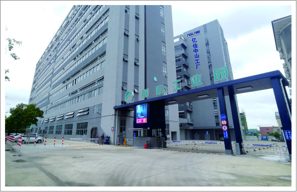 988pay钱包中山制品组装分厂