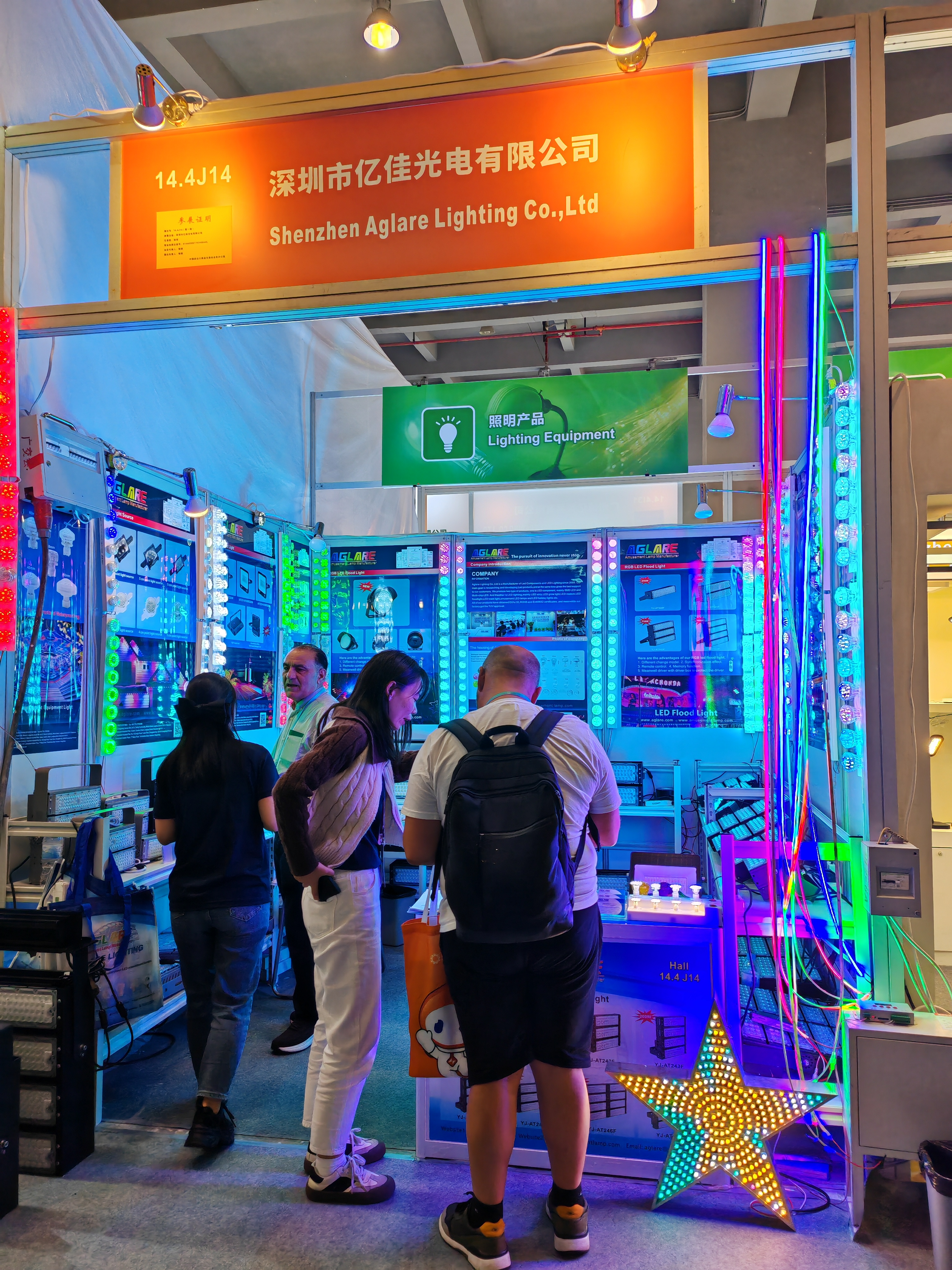988pay钱包照明AGLARE亮相第135届广交会2024